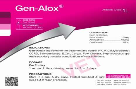 Gen-Alox 1 liter!