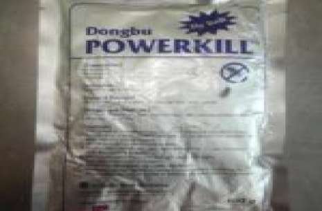 Powerkill – 100gm!