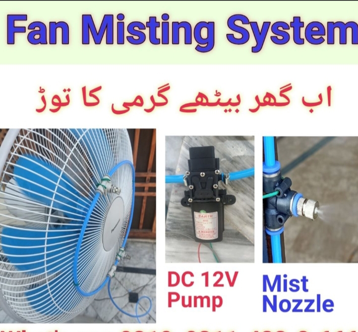 Fan Mist System!