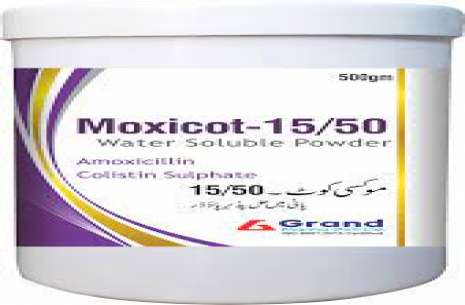 Moxicot 15/50 Water Soluble Powder!