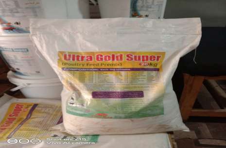 Ultra Gold Super!