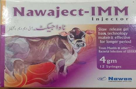 NAWAJECT-IMM INJECTOR!