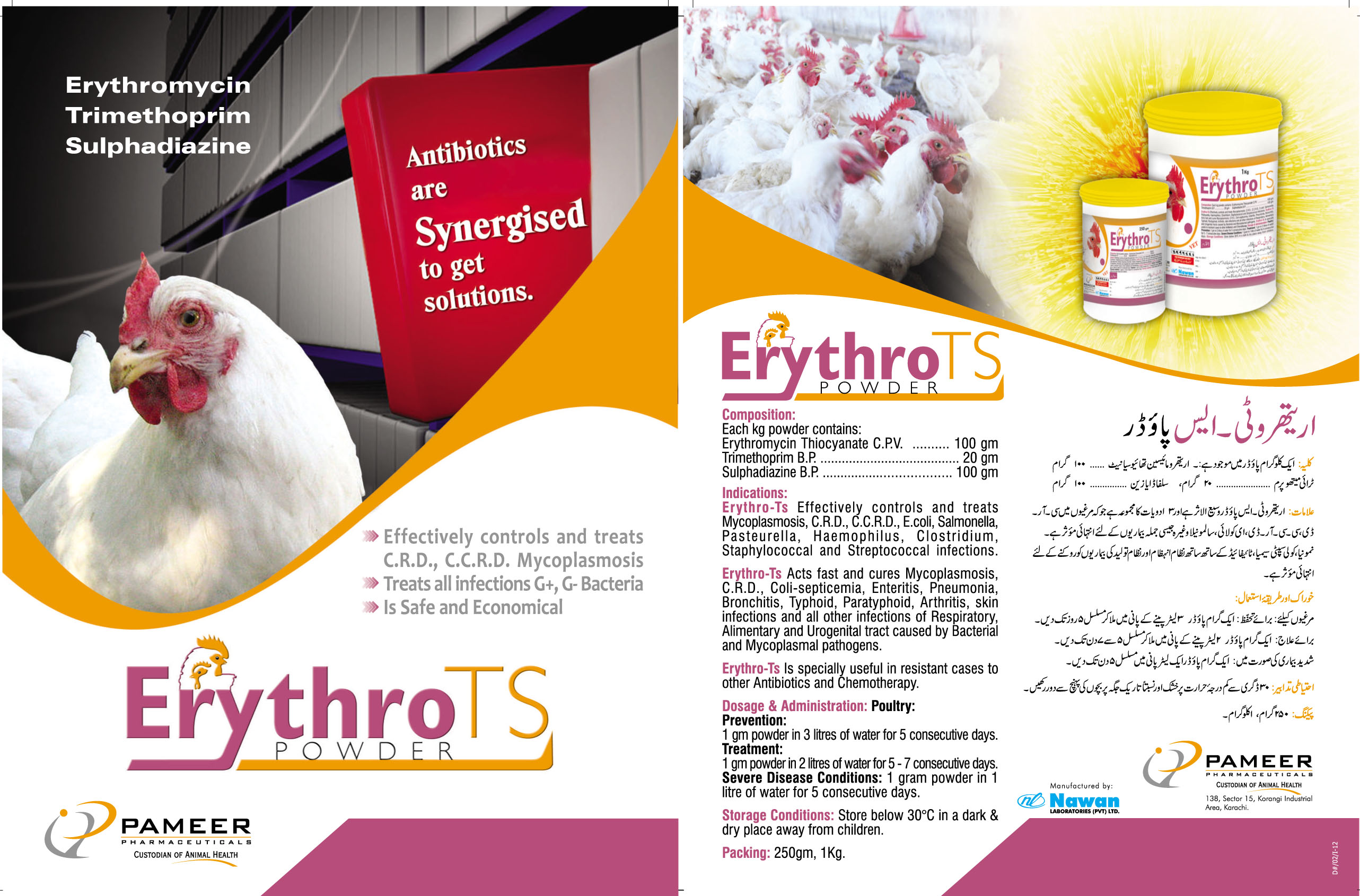 Erythro-TS Powder!