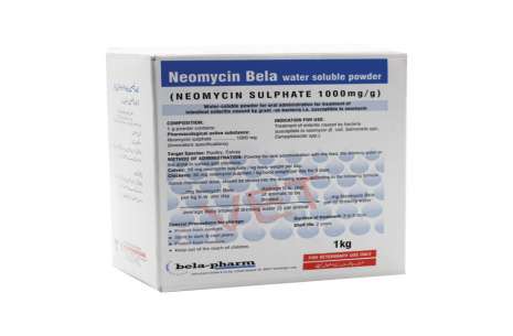 Neomycin Bela Water Soluble Powder!