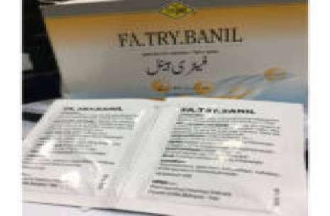 Fa Try Banil R.T.U Injection100 ml!